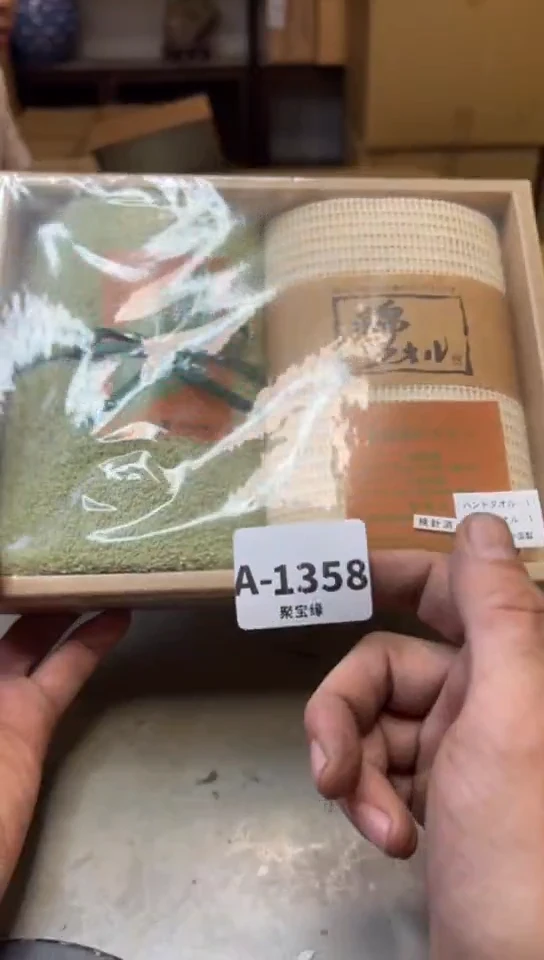 瓷片1358聚宝缘海淘精选