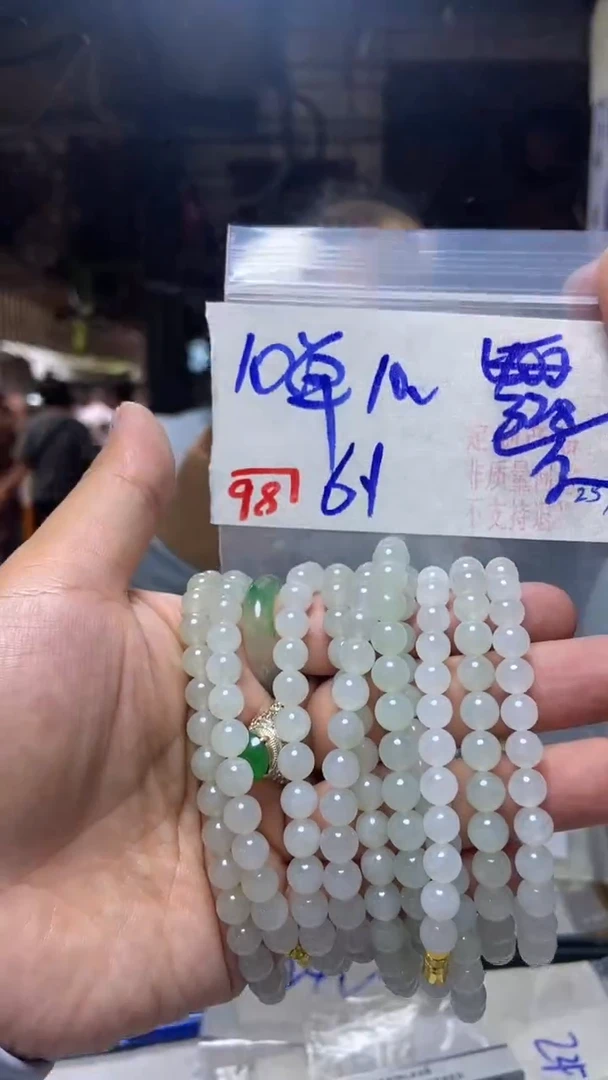 未镶嵌珠串定制翡翠天然A货缅甸翡翠 多样性发货