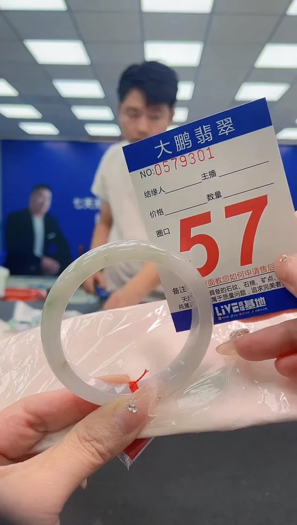 翡翠手镯未镶嵌AAAAAAAAAAAAAAAAAA