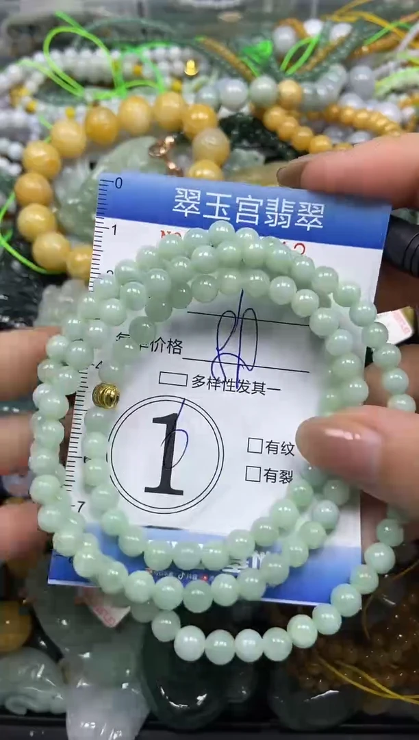 颈饰未镶嵌翡翠闪购C0252842