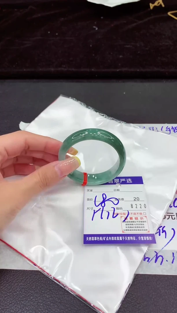 未镶嵌手镯翡翠1111111111111