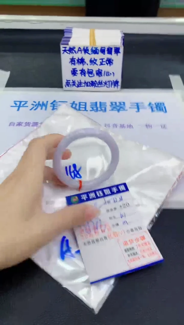 未镶嵌手镯翡翠111111111
