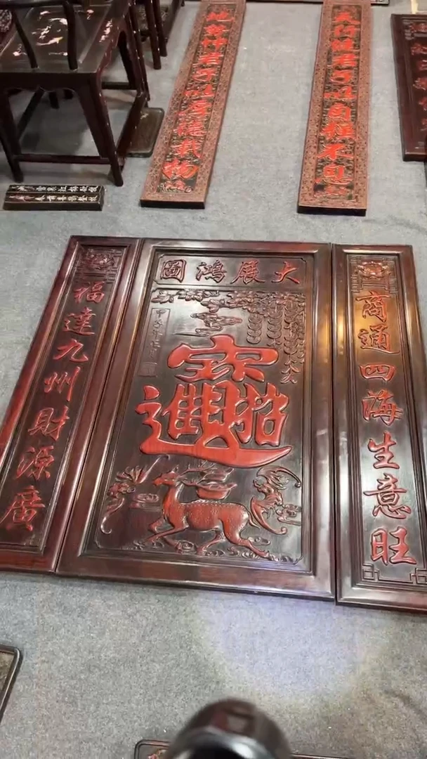 非洲紫檀（红花梨）128x126cm中堂三件套