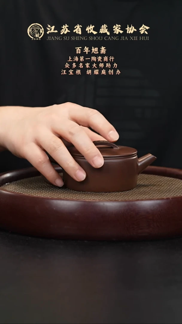 茶壶紫砂宜兴紫砂壶h60720