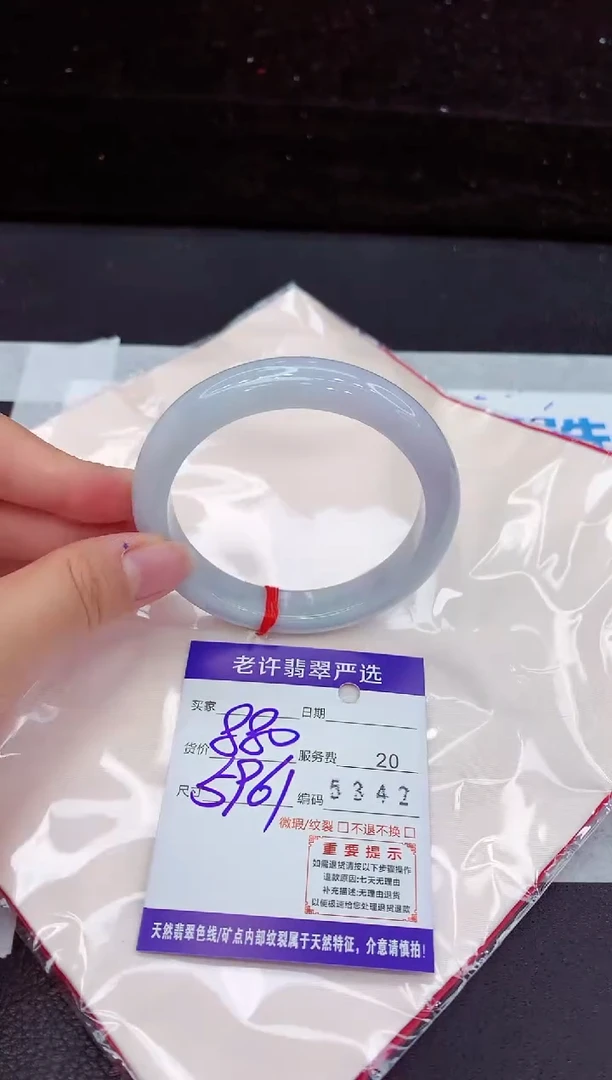 翡翠手镯未镶嵌1111111111