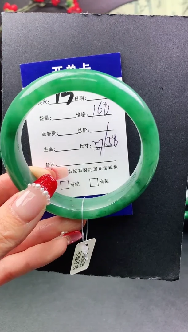 【闪购商品】石英质玉手镯未镶嵌序号13圈口57+