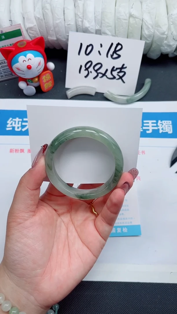 【闪购商品】石英质玉手镯未镶嵌19