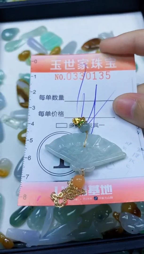 翡翠未镶嵌颈饰闪购0330135