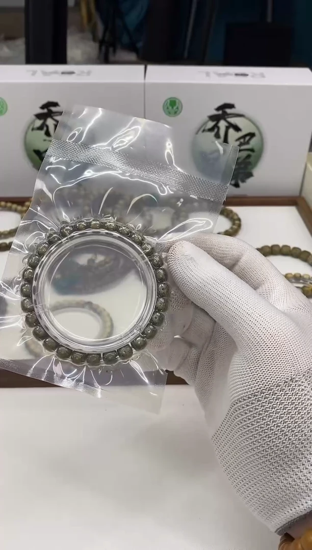 【闪购商品】星月菩提手串186     （20）