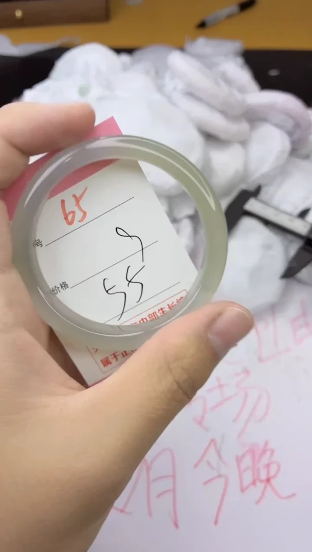 手镯玛瑙/玉髓未镶嵌65