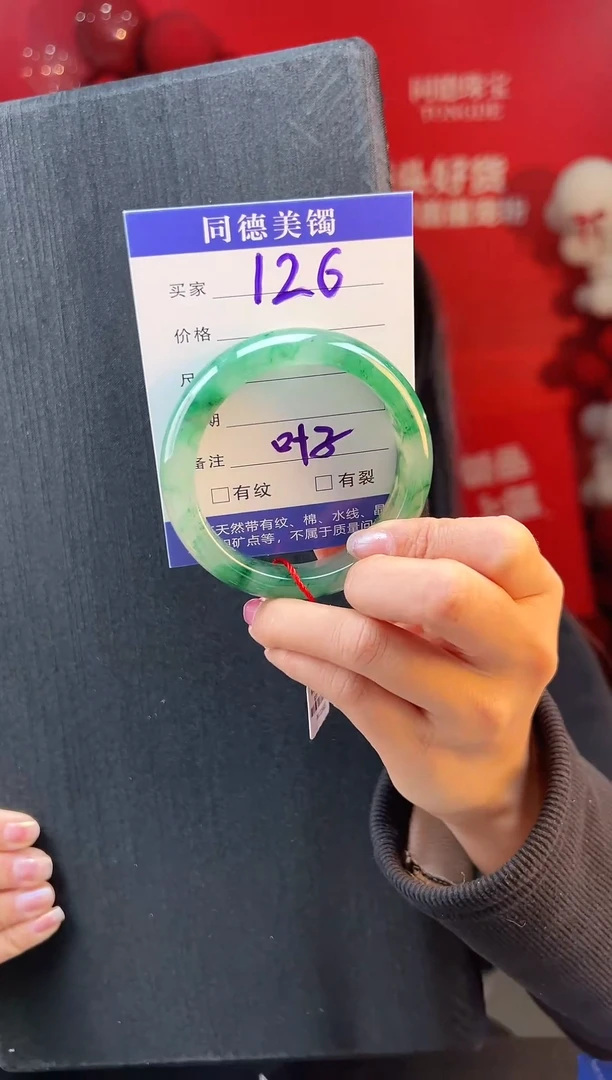 【闪购商品】石英质玉手镯未镶嵌圈口53-54（YZ）