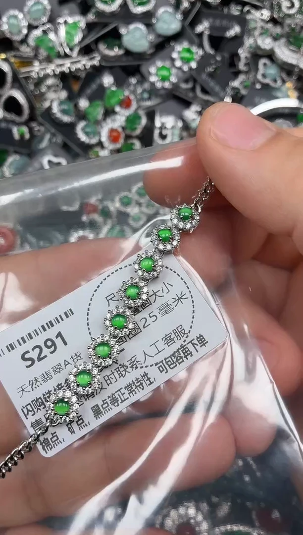 颈饰未镶嵌翡翠S291手链