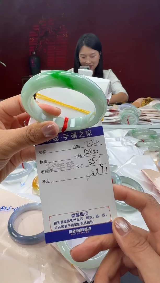 未镶嵌手镯翡翠翡翠手镯