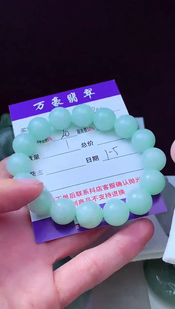 未镶嵌定制翡翠宽****斌翡翠毛货定制211422