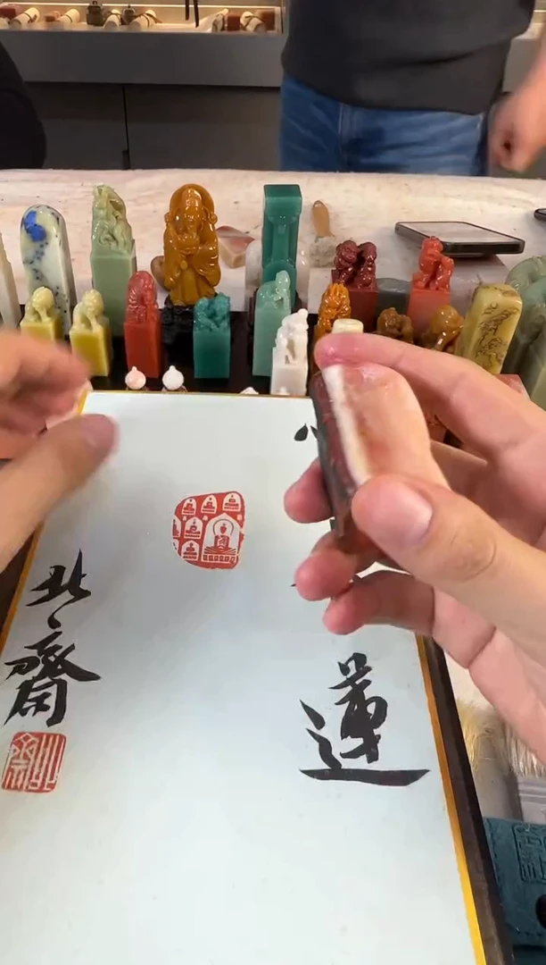 【闪购商品】昌化石印石北斋心如清莲