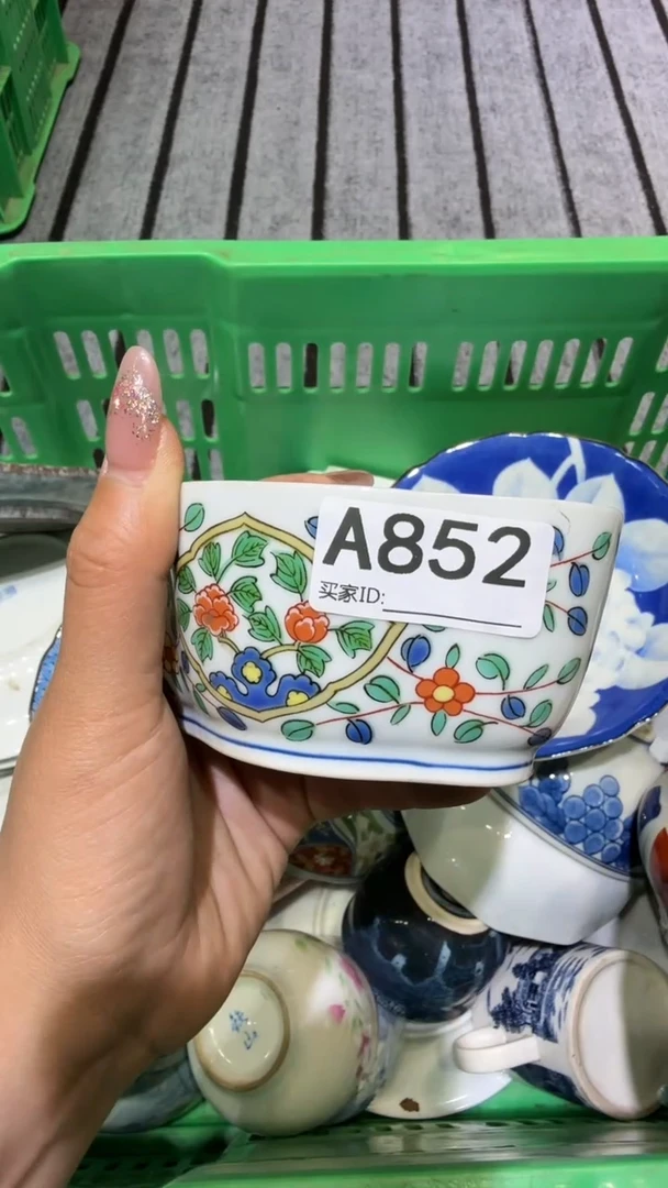 尚品中古杂货铺瓷