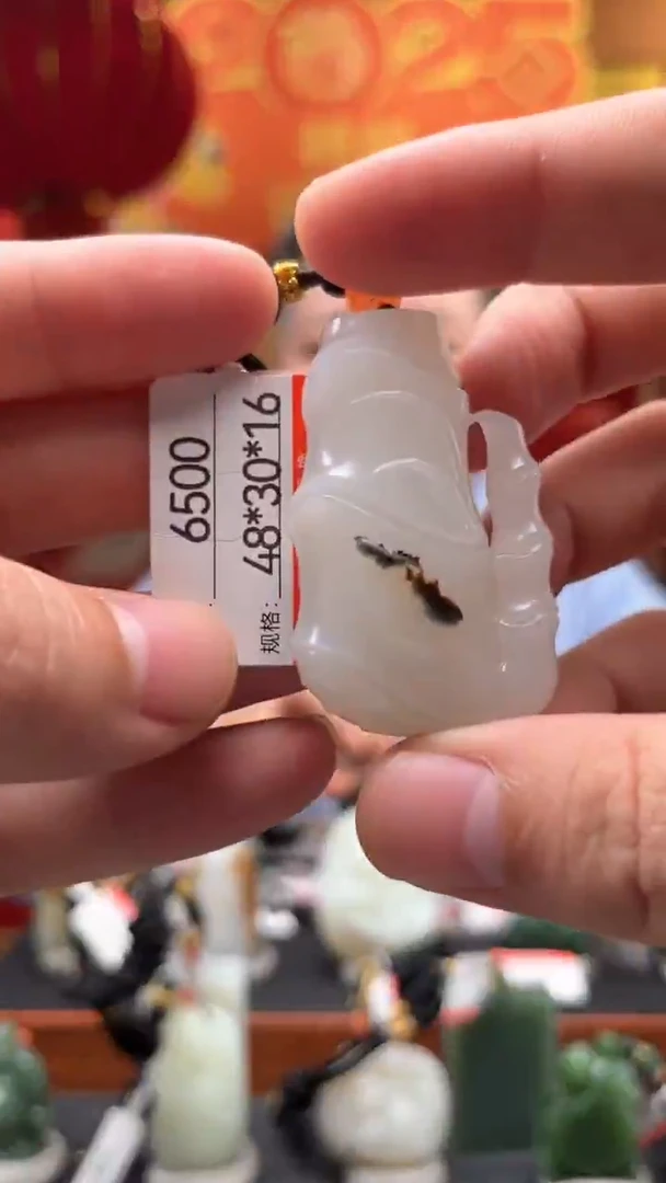 【闪购商品】和田玉吊坠未镶嵌1