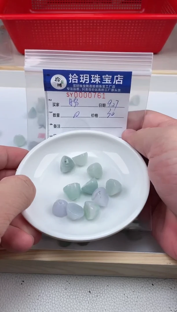 颈饰未镶嵌翡翠盼莲蓬卡9.5*12+mm毫米左右761
