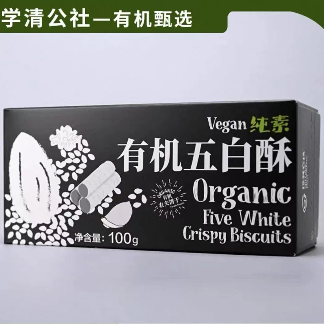 绿我农场 有机 五白酥（纯素）100g/盒解馋零食