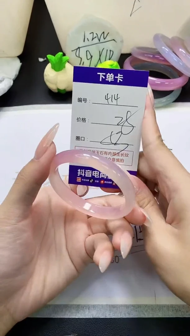 手镯玛瑙/玉髓未镶嵌414