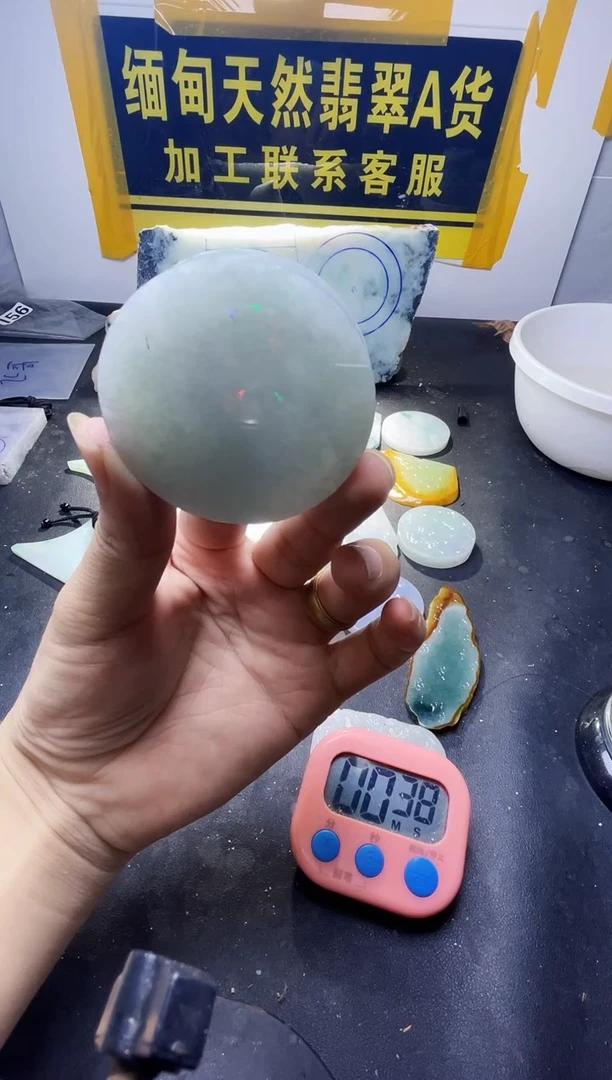 未镶嵌定制翡翠一****甜翡翠521