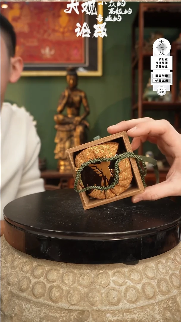 【闪购商品】瓷片大观论器茶枣