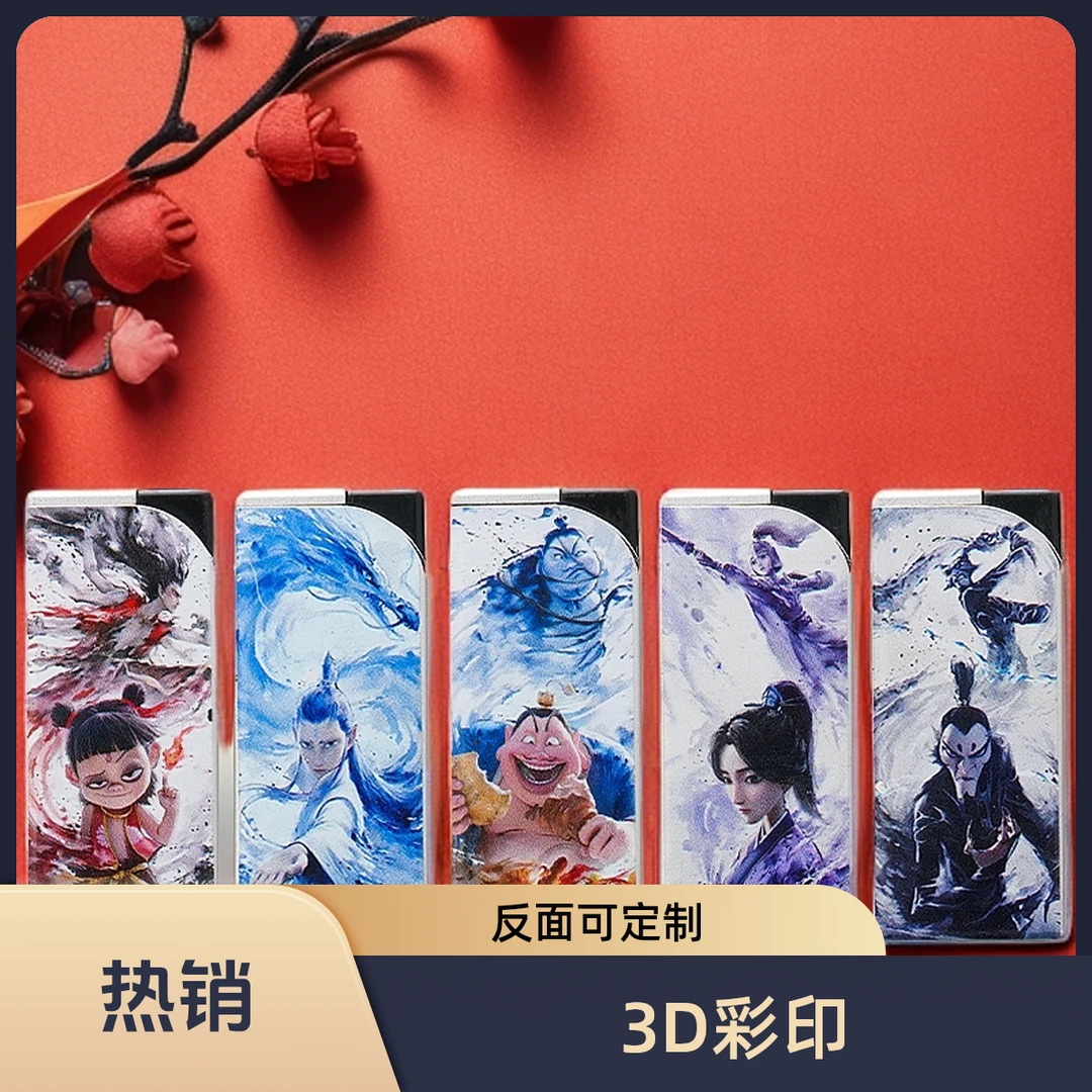 新款哪吒金属防风直冲打火机双面打印uv彩印可定制logo一次性批发