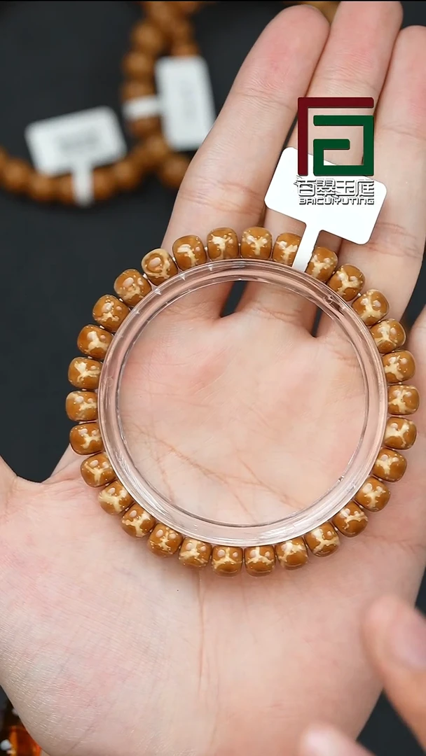 手串紫金鼠1634三花实心鬼面8尺寸