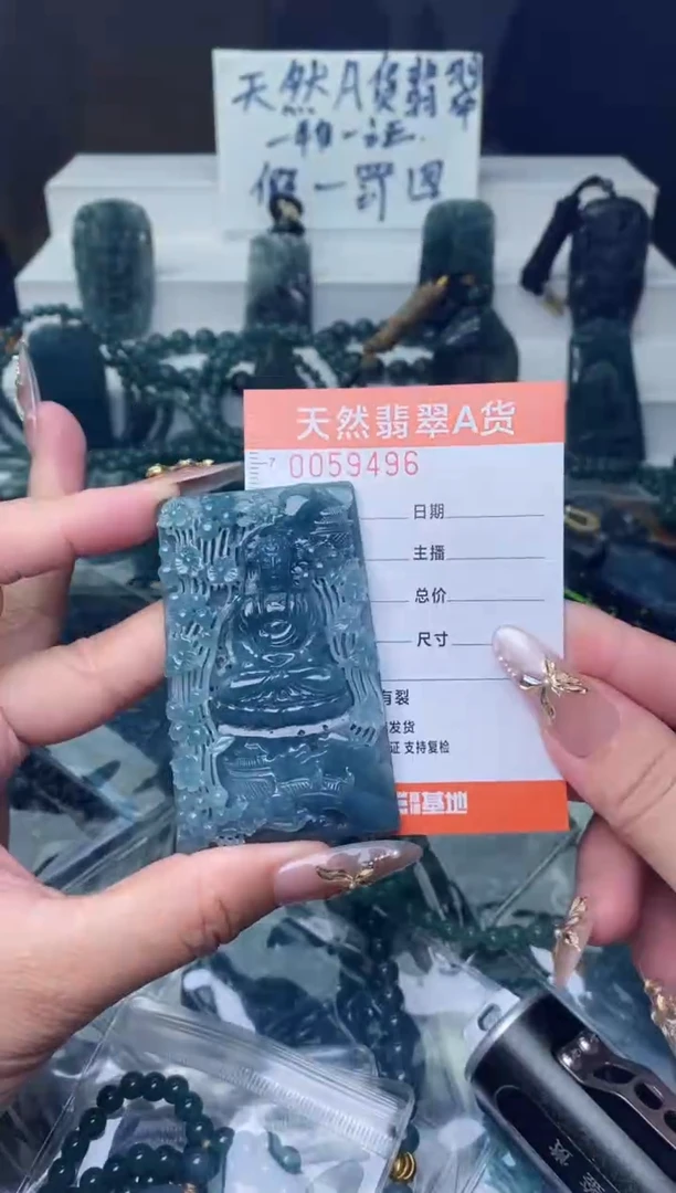 翡翠未镶嵌颈饰