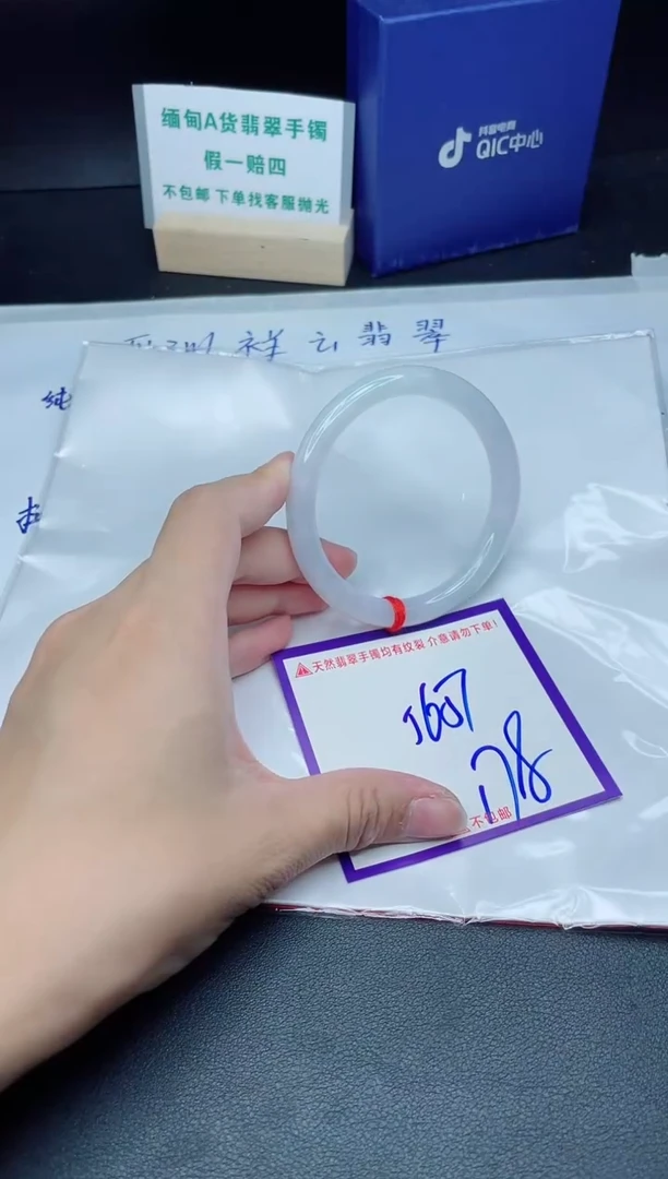 定制翡翠未镶嵌我