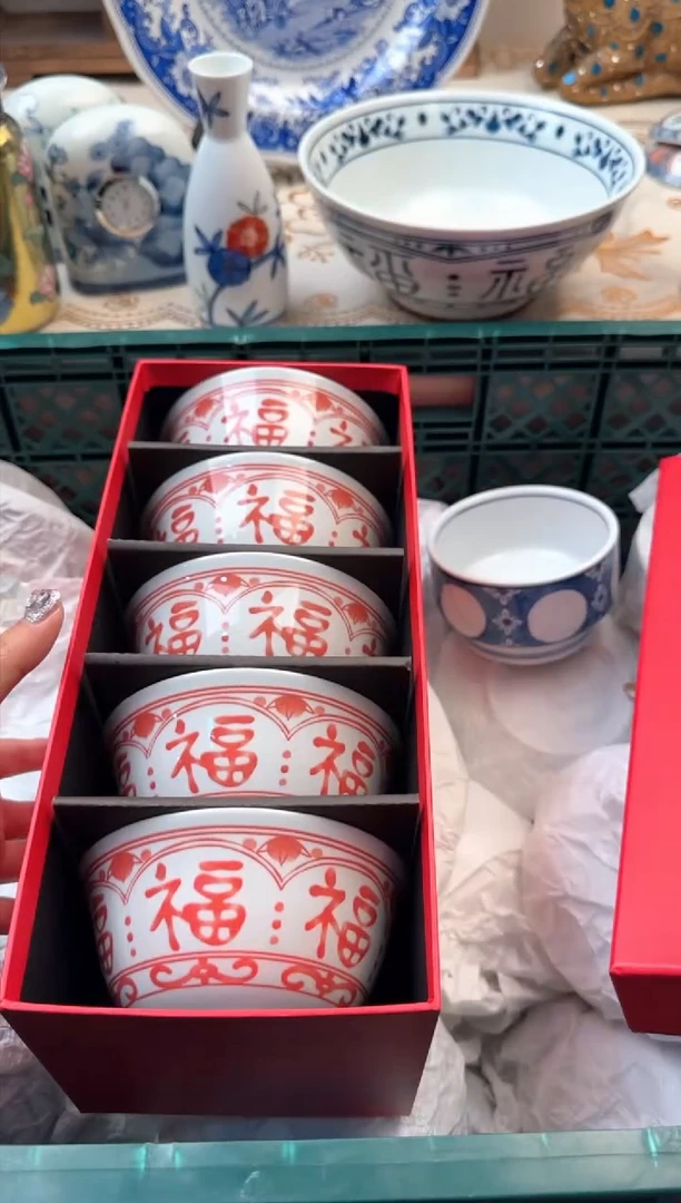 【闪购商品】瓷片A           109