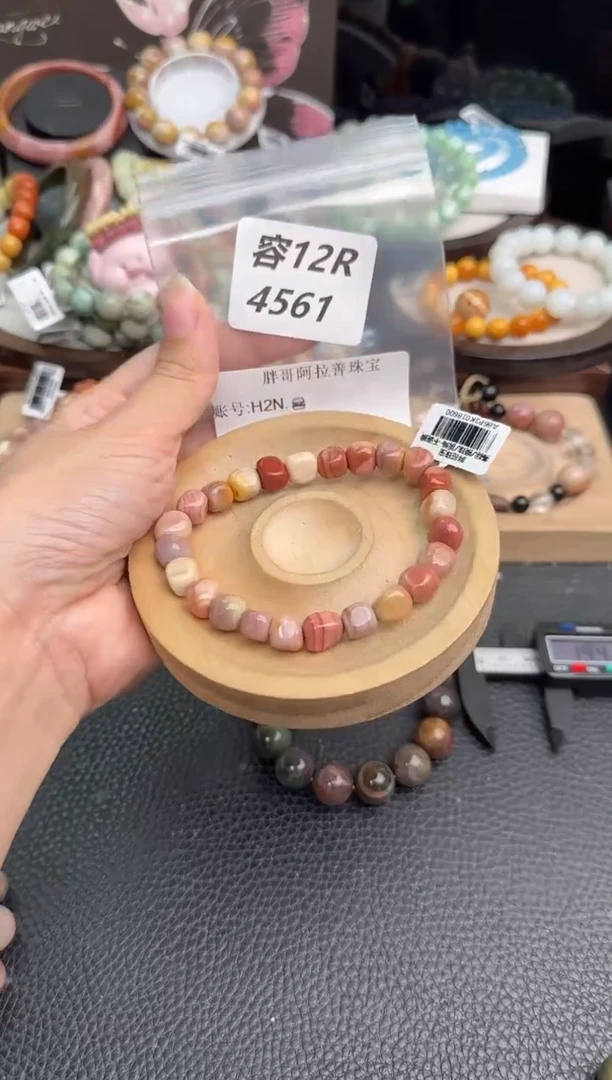 未镶嵌手链石英质玉H***?12R4561