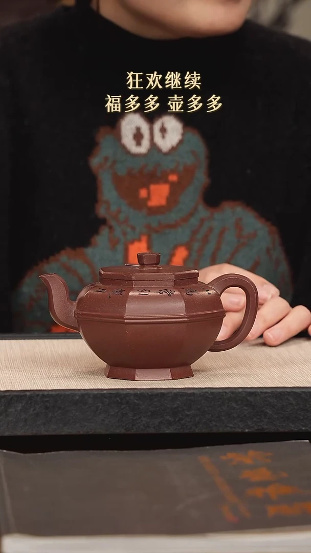 【闪购商品】紫砂茶壶紫砂紫砂紫砂