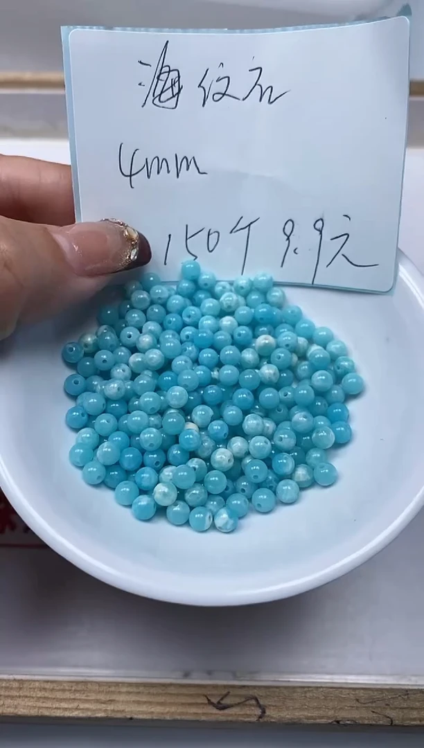 【闪购商品】玛瑙/玉髓散珠未镶嵌C753 海纹 石4mm150颗9.9元