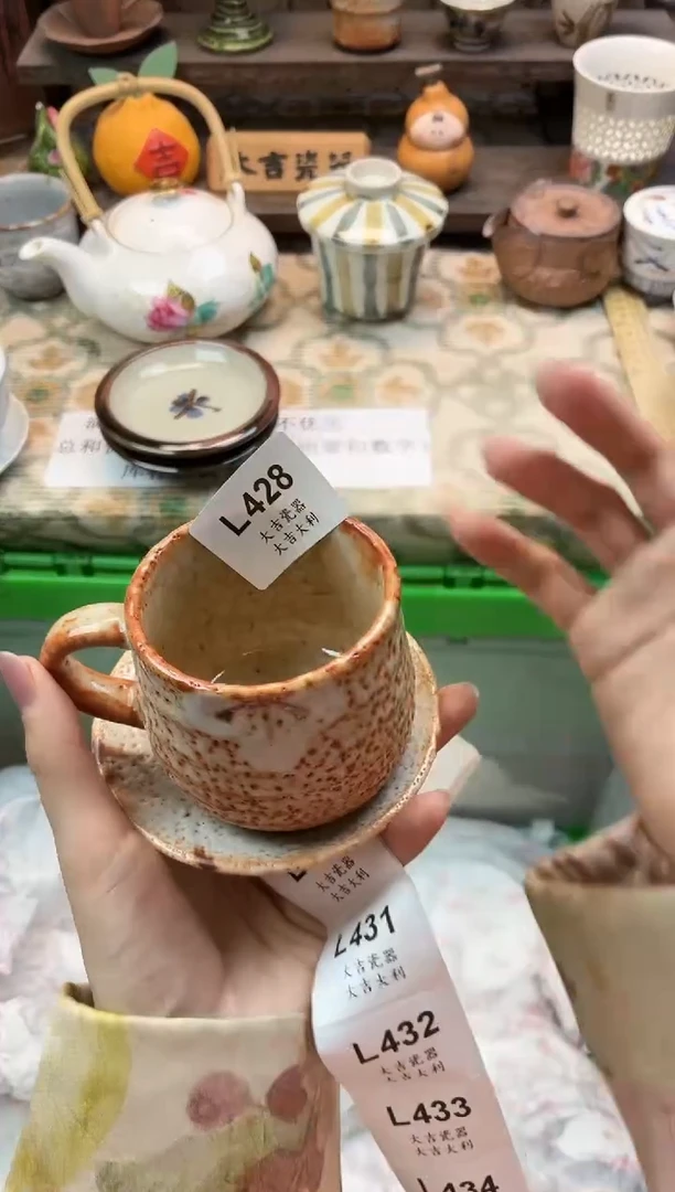 瓷器ｓ****ｚ   L428