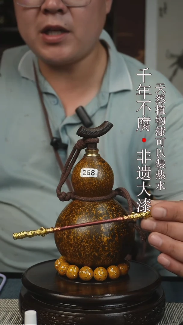非遗大漆酒葫芦一物一价（送底座漏斗等饰品）