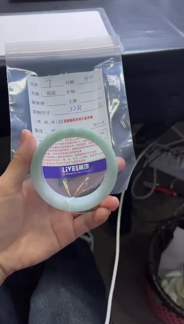 未镶嵌手镯定制翡翠7定制手镯不退不换