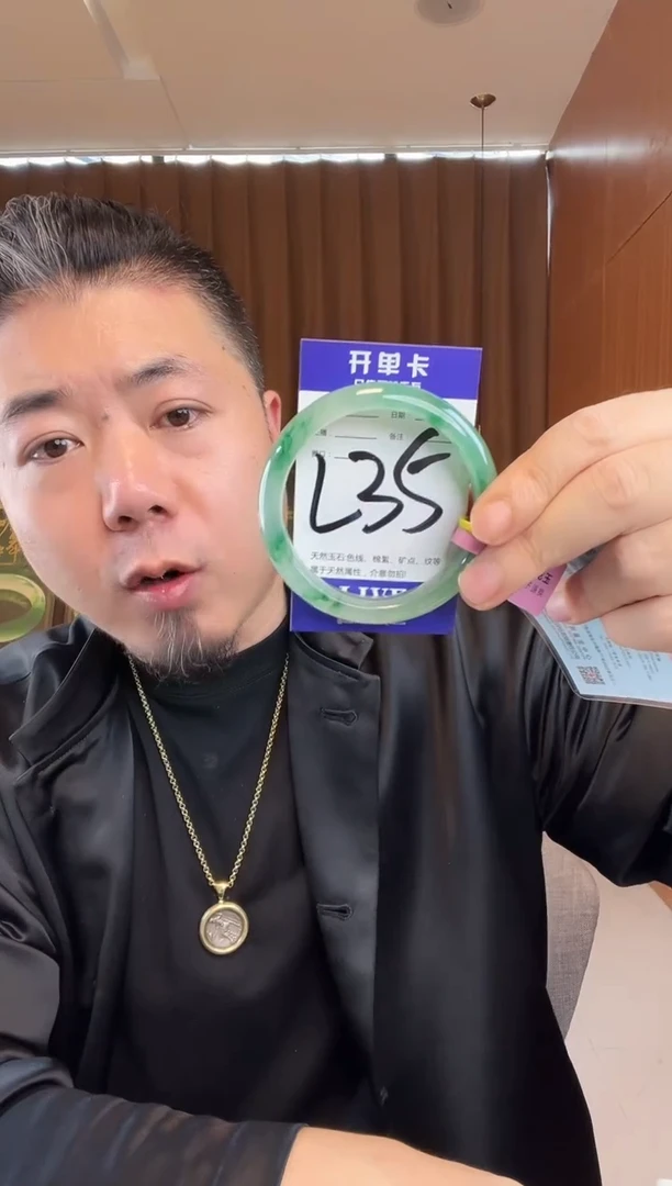 石英质玉手镯未镶嵌非洲翠