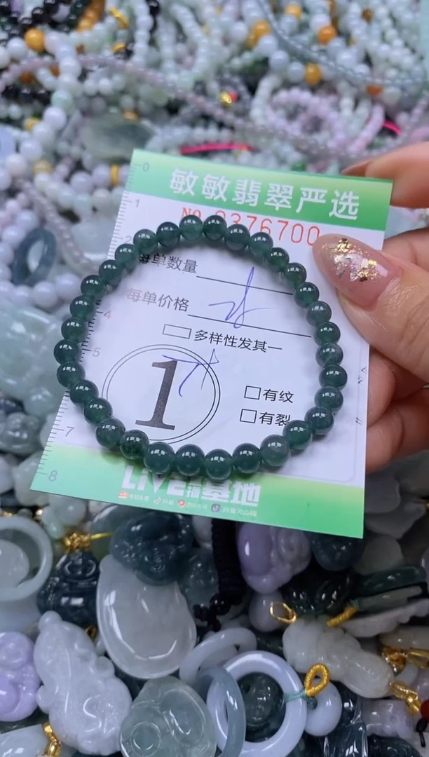 颈饰未镶嵌翡翠闪购0376700