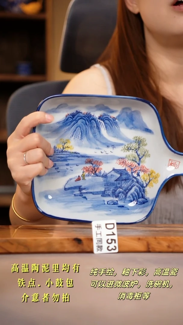 其他D153陶然集器瓷器