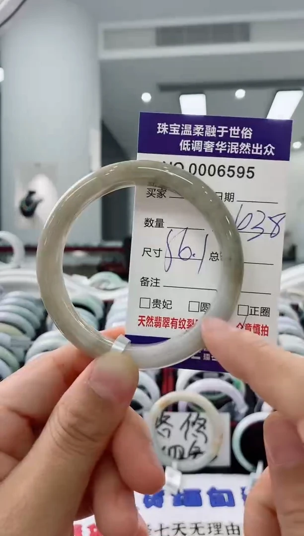 未镶嵌手镯翡翠天然缅甸A货翡翠