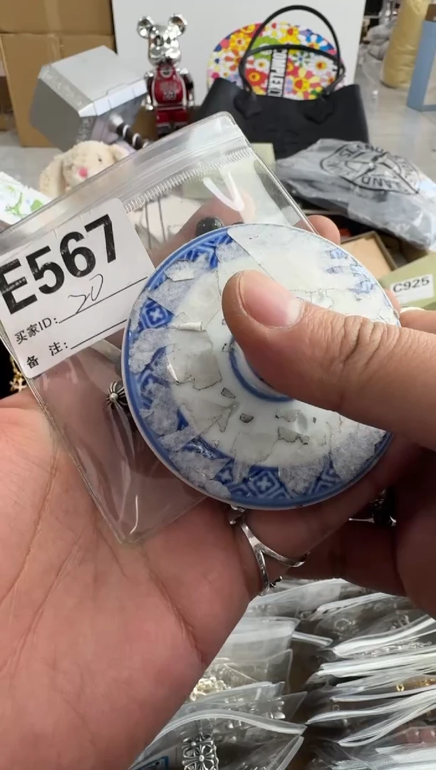 【闪购商品】瓷片567++00000000000