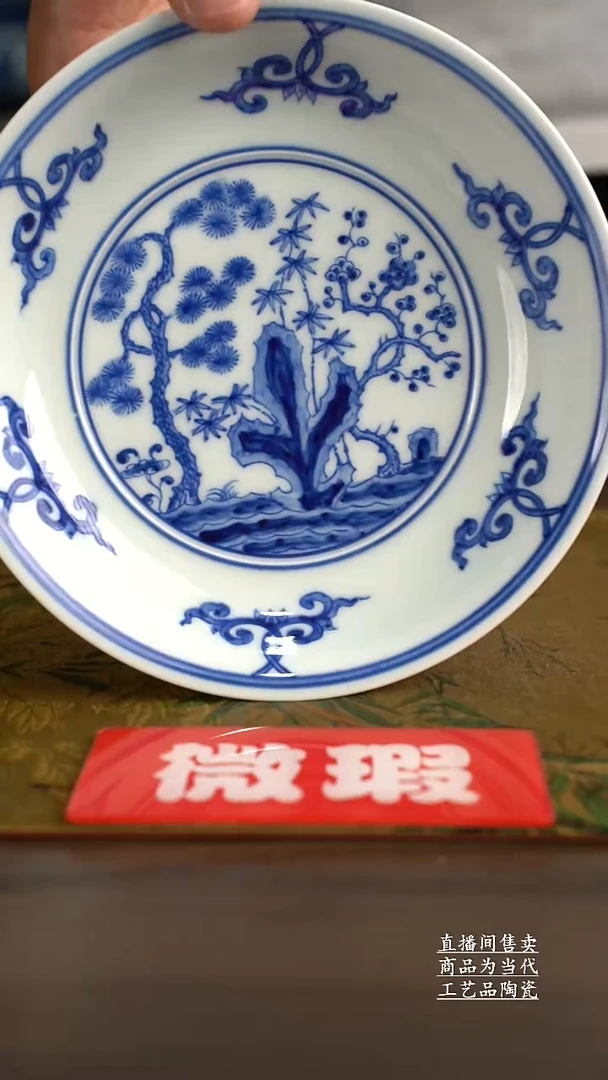 瓷片景德镇手工陶瓷茶具