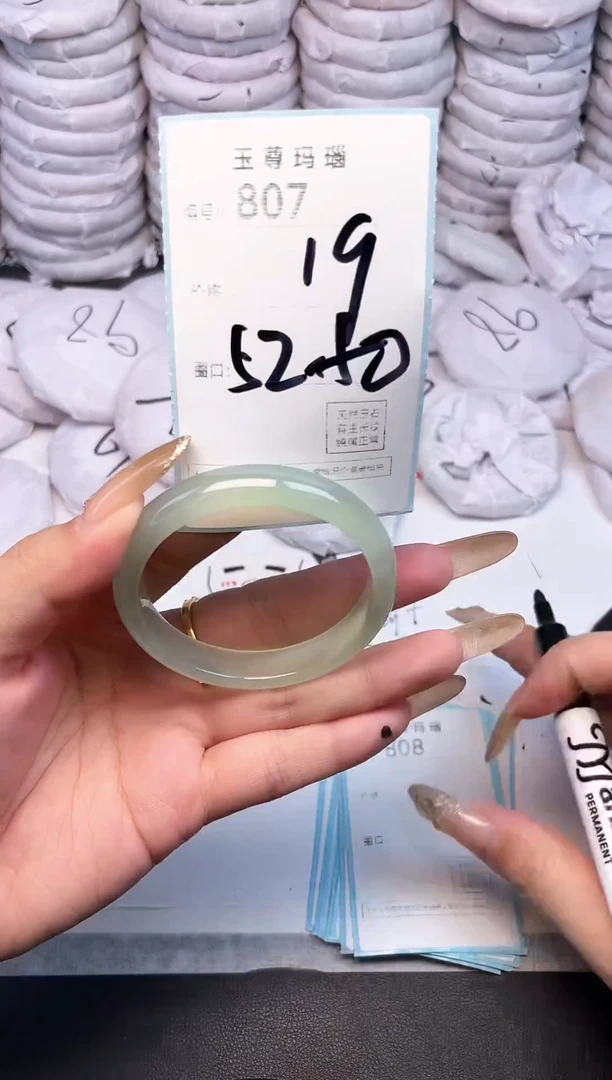 手镯玛瑙/玉髓未镶嵌807