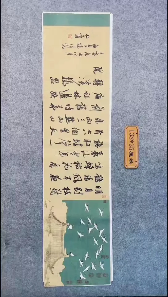 书法101中书协 杜潇书法放漏