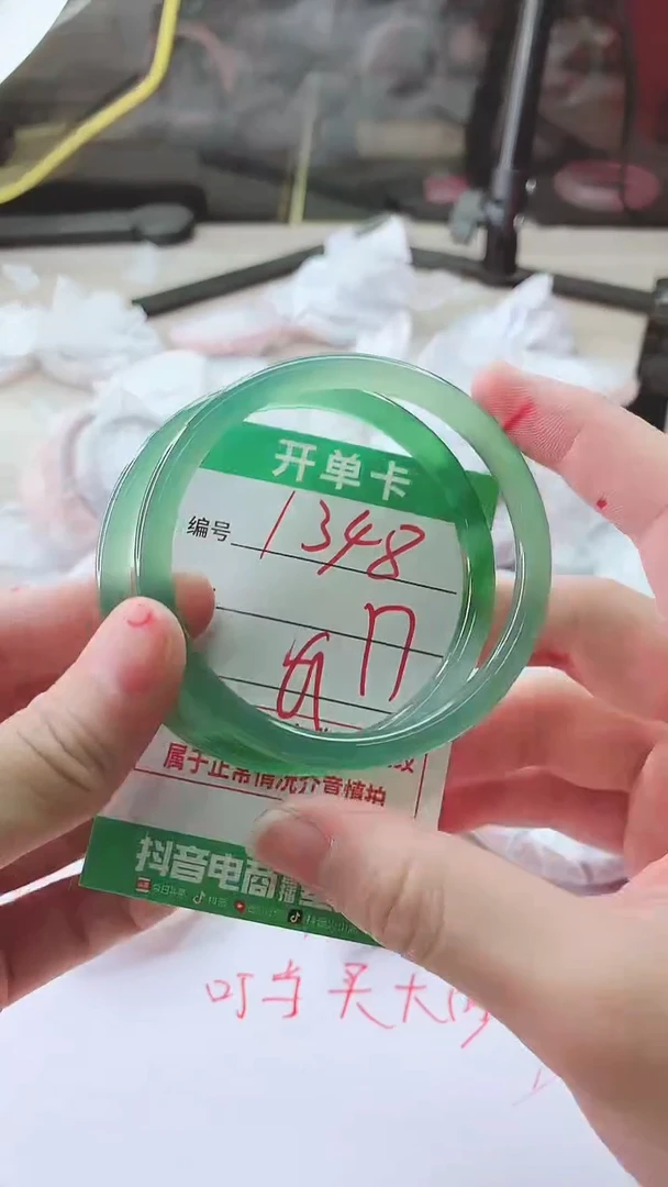 手镯玛瑙/玉髓未镶嵌1348