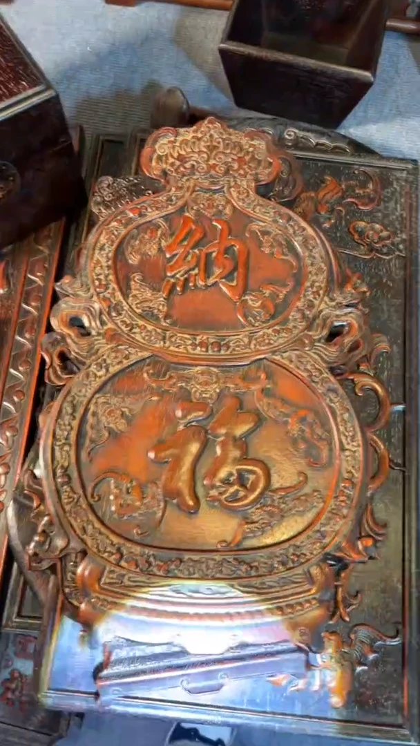 非洲紫檀（红花梨）43x25cm挂扁纳福
