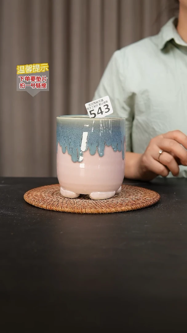 瓷片543内口径约8  外高约11