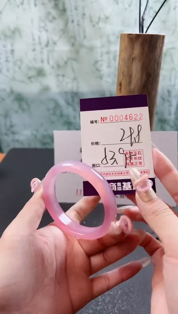 【闪购商品】玛瑙/玉髓手镯未镶嵌4622