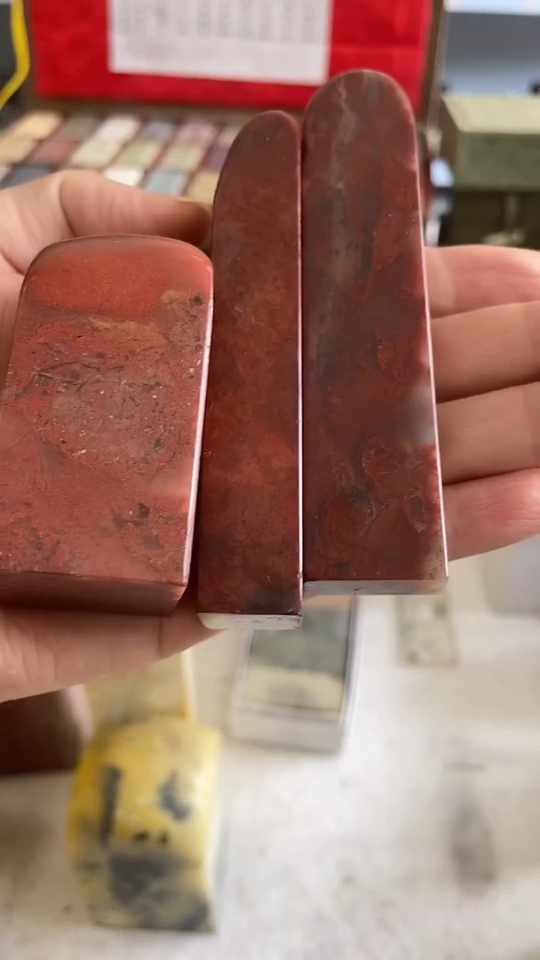 【知墨堂706#】印章石微瑕不挑3方